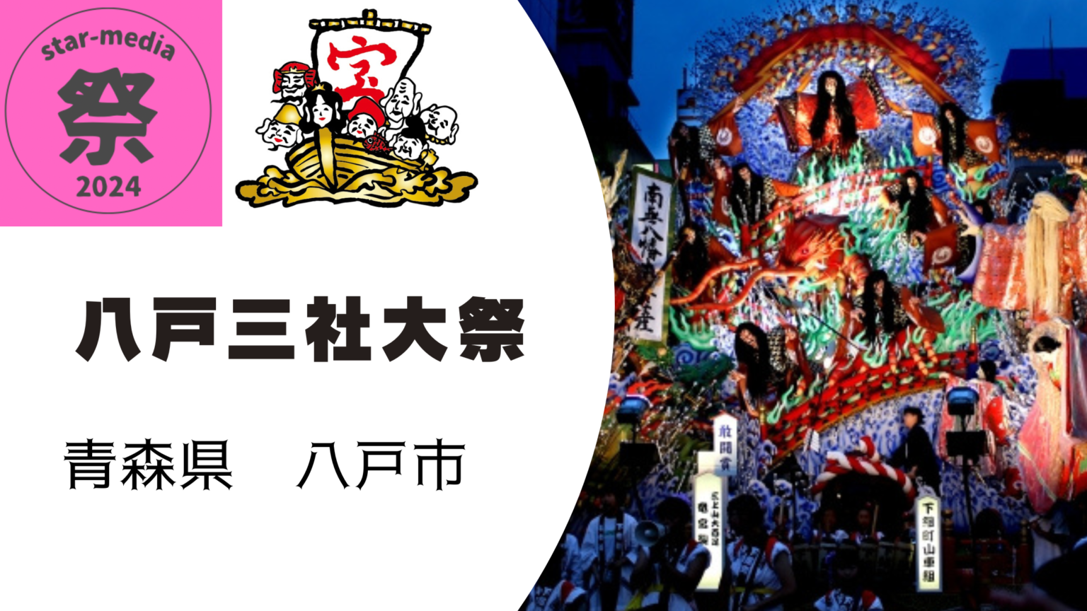 大國魂神社例大祭「くらやみ祭り」2025 日程と祭りの魅力、歴史について | star-media
